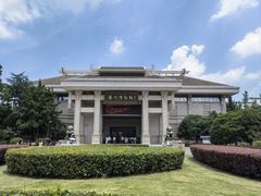 -衢州市博物馆