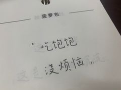 -金龙咖喱