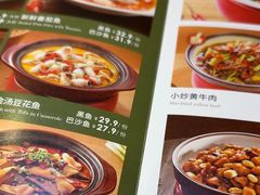 -渝是乎川渝小炒(新世界百货望京店)