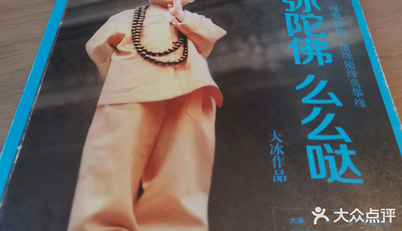 现代感咖啡馆探店