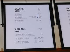 菜单-喜茶(深圳福田星河COCO Park店)