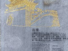 -鼓楼(西湖风景名胜区)