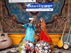 -乡村馕坑肉·烧烤·新疆菜·本地人更爱吃(阿勒泰首店)