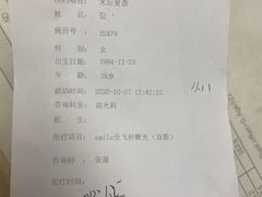 -嘉悦丽格眼科(丰联广场店)