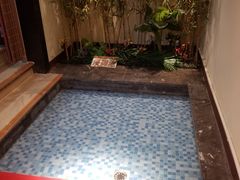 -清和浴