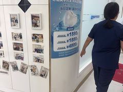 -欢乐口腔(望京分院)
