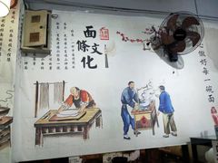 -秦韵味香辣爆肚面(钟楼店)