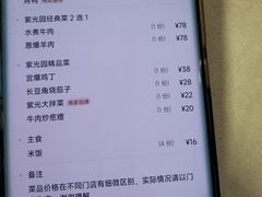 -紫光园(顺义店)