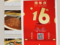 -嘉和一品粥(方庄店)