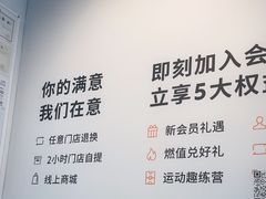 -迪卡侬(越秀公园店)