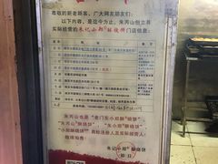 -朱记小郑酥烧饼(建康路店)