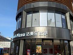 -乐汇城