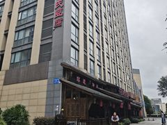 -天回镇何氏豆腐(总店)