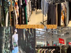 -宁波杉井奥特莱斯广场