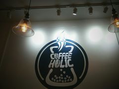 -COFFEE HOLIC(朝外SOHO店)
