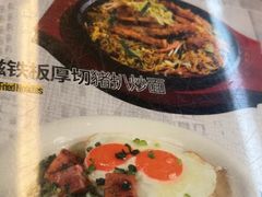 -敏华冰厅(平安金融中心店)