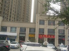 -陈氏羊肉泡(五洲观澜C区店)