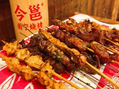 -今邕烧烤·广西烧烤大王(西大店)