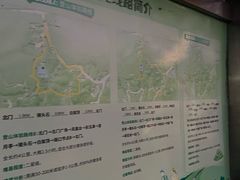-火炉山森林公园