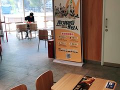 -麦当劳(津南吾悦广场店)