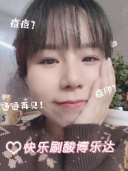 -颜悦医疗美容