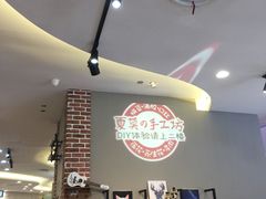 -Summer House夏莫手工坊团建活动(世博源店)