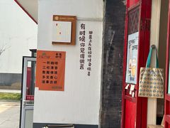 -西塔