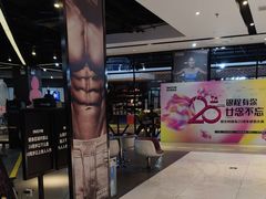 -银吉姆健身(平江万达馆)