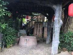 -观澜山水田园