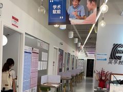 -英孚国际留学·雅思托福·DSE A-Level AP(福田中心)