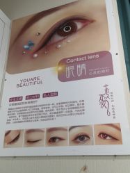 -郡艺医疗美容·微整·眼鼻吸脂