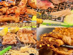 -陇璟烧肉酒场(友谊阳光城店)