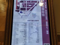 -上海月星家居(澳门路店)