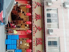 -云南邹记天麻火腿鸡(簇桥店)