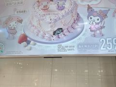 -DQ·蛋糕·冰淇淋(通州万达店)