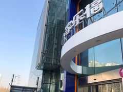 -家乐福(四元桥购物中心店)