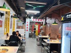 -芈重山老火锅(广州首店)
