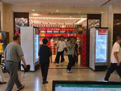 -令氏家外家周秦食府(高新店)