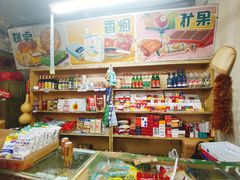 零售区-赵府街副食店
