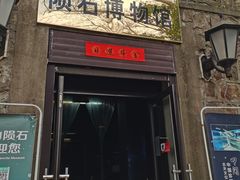-紫金山天文台