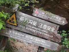 -白帝城·瞿塘峡景区
