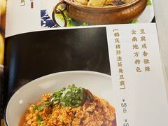 -蝴蝶泉宾馆-中餐厅
