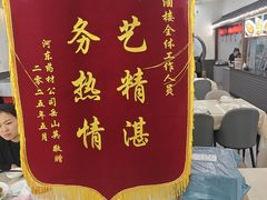 -华勘酒楼中山门广宁路店