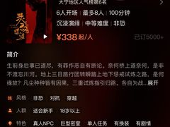 -E+有冰工厂·昆仑寒宫2(五角场店)