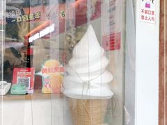 -蜜雪冰城(丁家庄店)