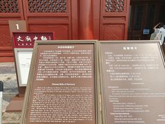 -北京市劳动人民文化宫(太庙)