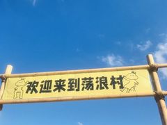 -omitofee咖啡(水泽店)