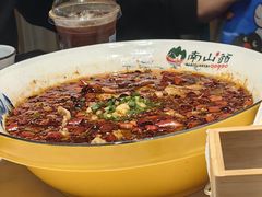 -南山翁新概念川菜(江宁万达广场店)