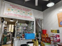 -福州人铭小吃