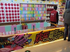 -大玩家(平江万达店)